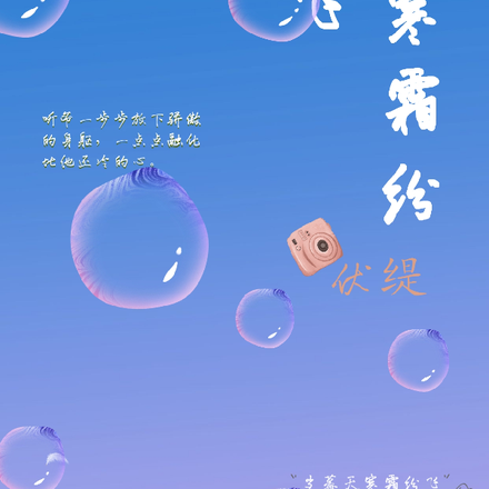 寒霜降指的是哪两个节气