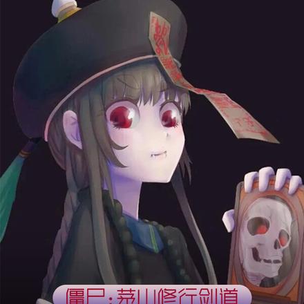 僵尸:茅山修行剑道,九叔直呼猛