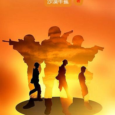召必回