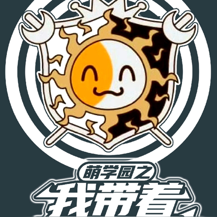 萌学园之我带着金手指而来