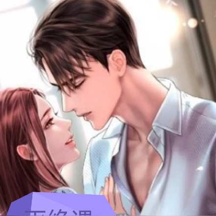 灭绝遇到希望