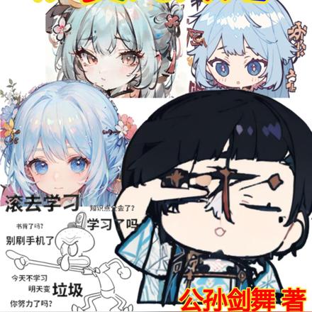 穿越1949，腾飞从婴儿开始！