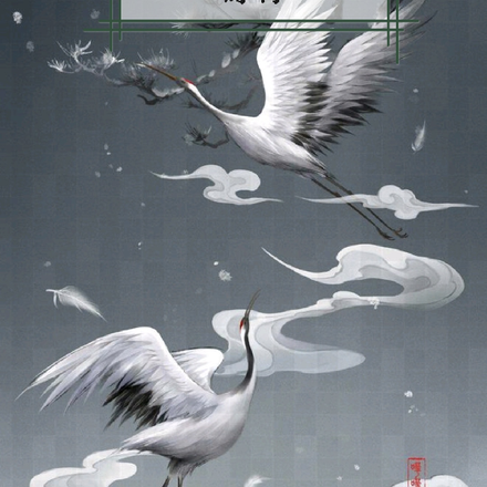 仙道系统:逆天而行