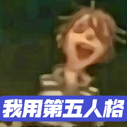 我用第五人格横推末世