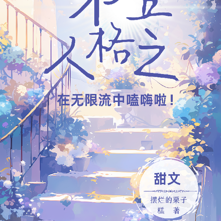 第五人格之在庄园中嗑到嗨!