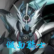 假面骑士：STELLA