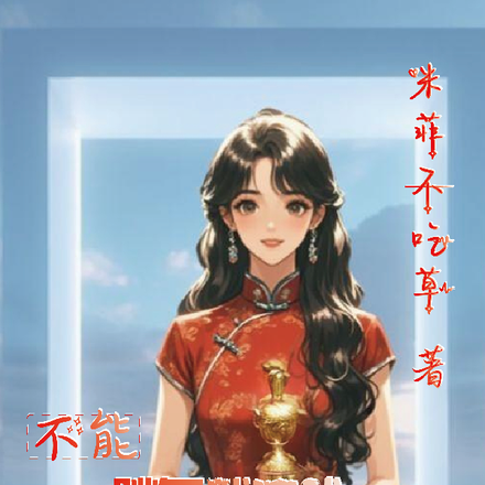 不能跳舞就演戏,圈里混出一席地