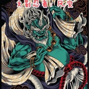 火影忍者：风灾