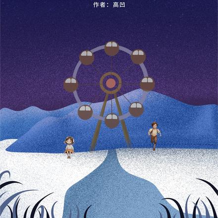 在天津的那些年