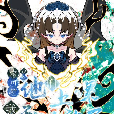 宝可梦双穿：他们上课我乱杀称王