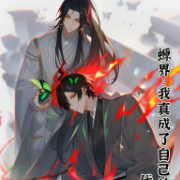 螈界:我真成了自己的外挂?