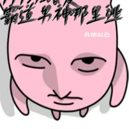999次错爱:霸道男神哪里逃