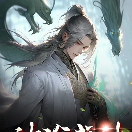 神谕武神