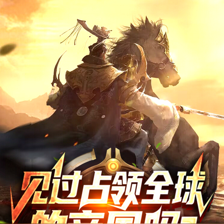 见过占领全球的帝国吗?