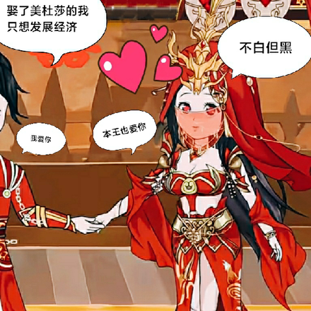 娶了美杜莎的我，只想发展经济