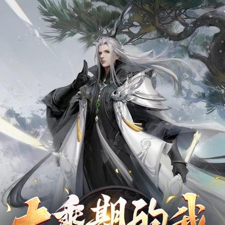 大乘期的我,进入女频聊天群