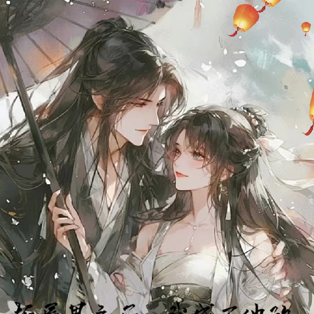 折辱男主后,我成了他的黑月光