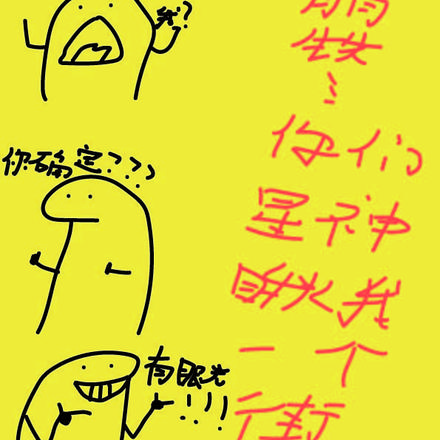 崩铁:你们星神瞅我一个街溜子?