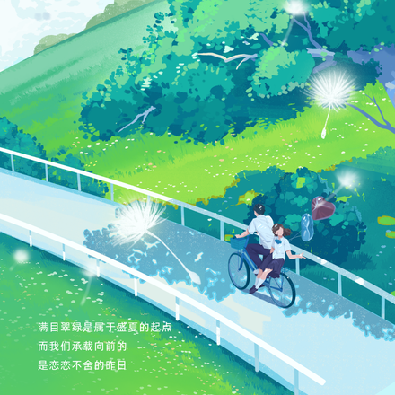四度回响