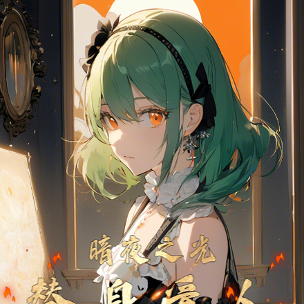 暗夜之光:替身爱人
