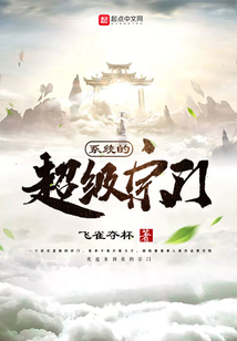 超级宗门:我的宗门建筑可升级