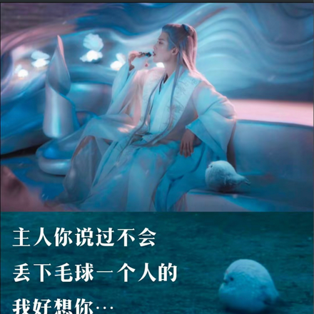 长相思：折柳祭