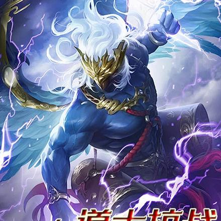 一人:道士抗战,鬼子直呼活阎王