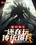 什么年代了,还在传统造兵