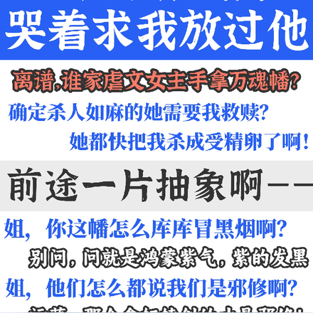 救命!救赎文男主哭求我放过他