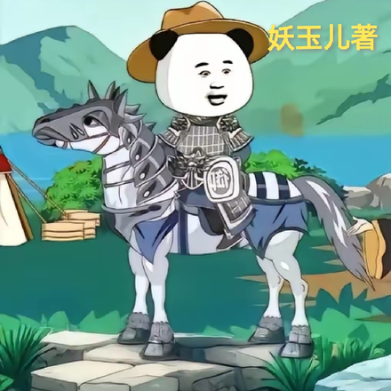带着狗系统穿越大明