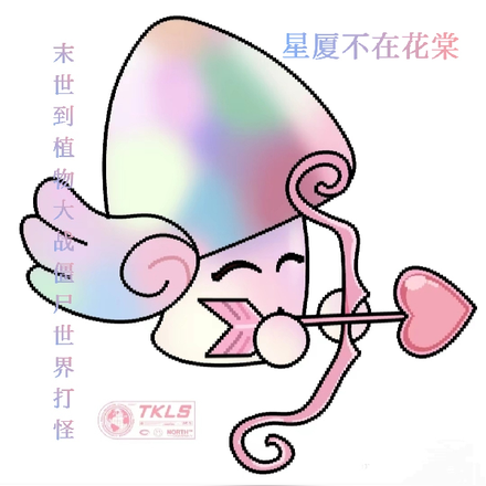 末世到植物大战僵尸世界打怪