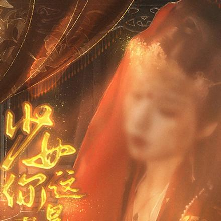 云之羽之少女你这是喜脉