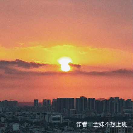 念念抱上大腿