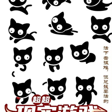 超超现实游戏