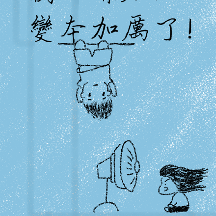 穿成万人嫌后变本加厉了