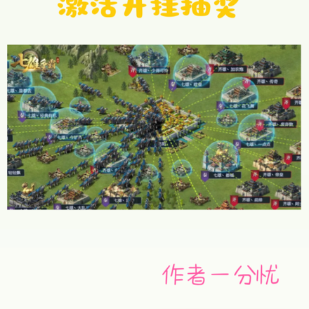 新手村种地十年,激活开挂抽奖