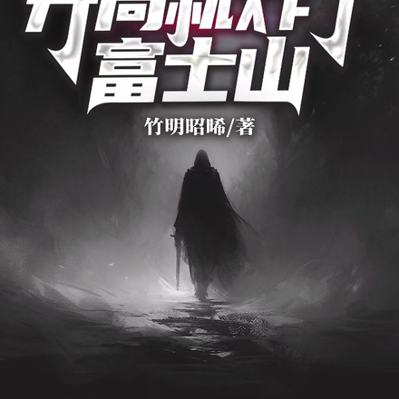 风云1200