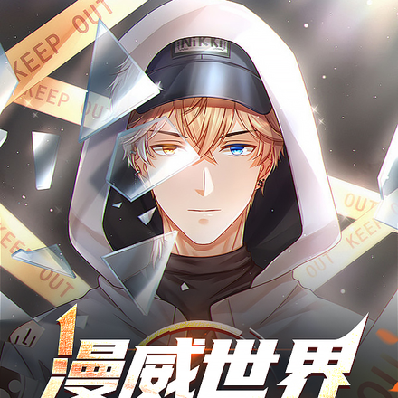 漫威世界的次元法师