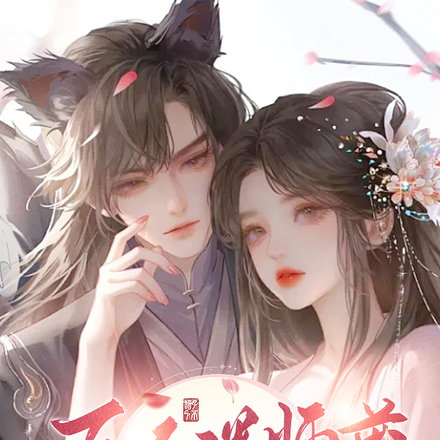 万人迷师尊日常苟活