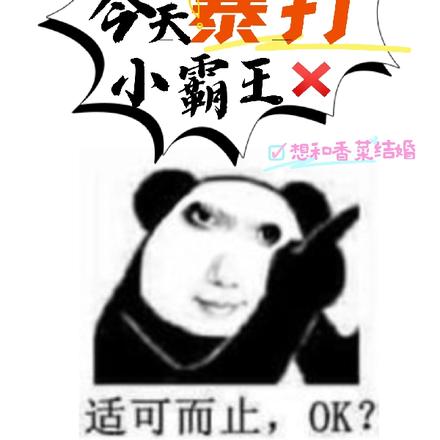 穿书:今天暴打小霸王