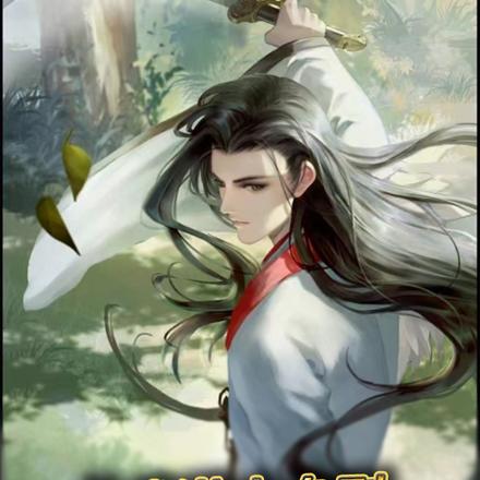从武道小白到至尊王者的热血传奇