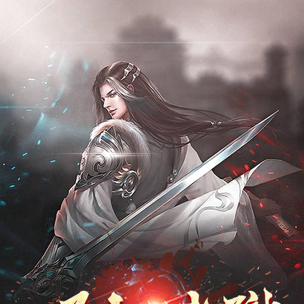 一不小心超了神