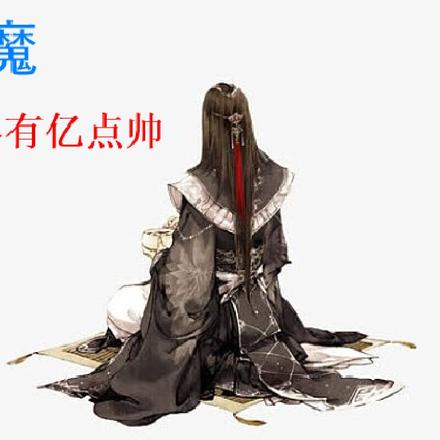 失控剑魔,我在高武世界有亿点帅