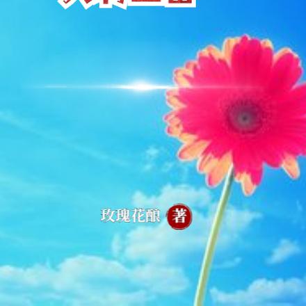 大将王雷