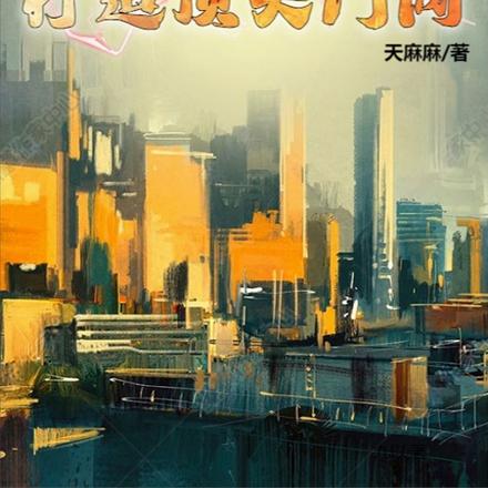 港片:招募英才,打造顶尖门阀
