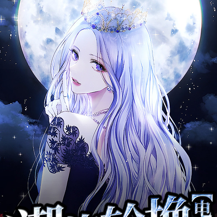 潮汐轮换【电竞】