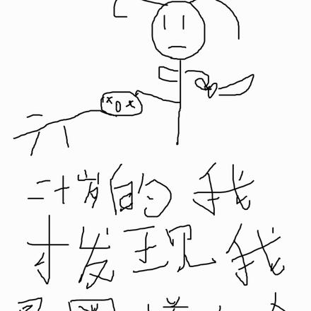 二十岁的我才发现我是黑道千金