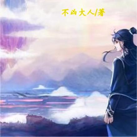 灵气复苏后的量劫应对手册