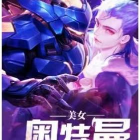 达娜奥特曼