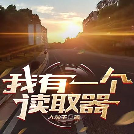 我有一个梦想作文